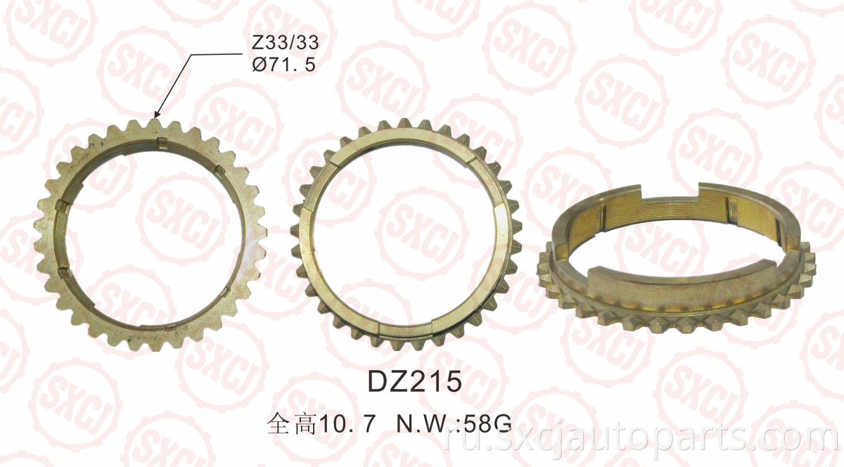 High Quality Transmission Gear Part